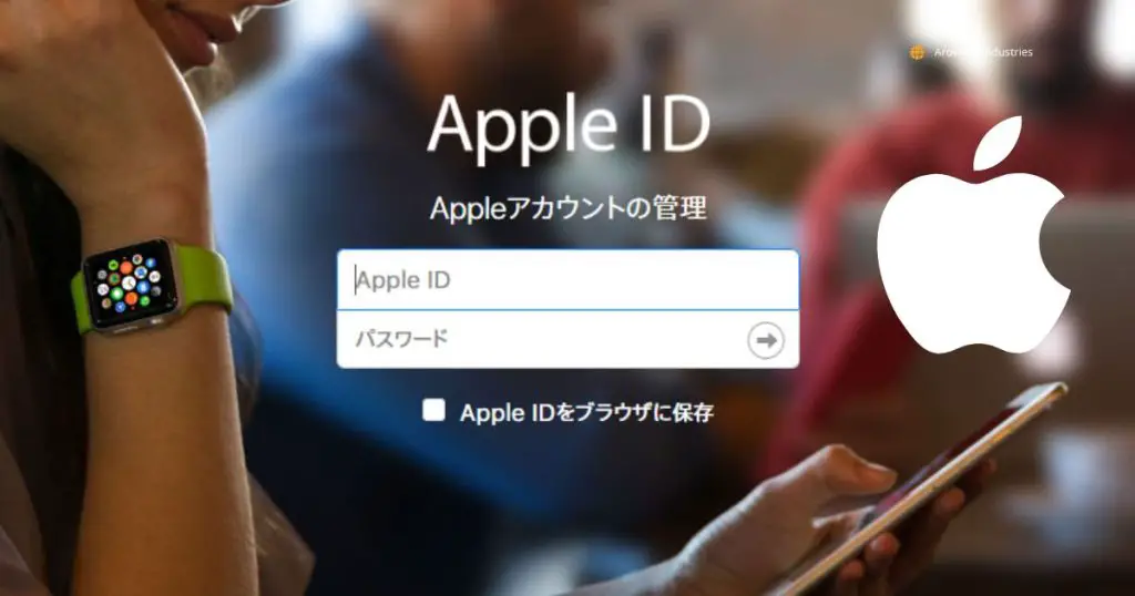 How to Make a New Apple ID